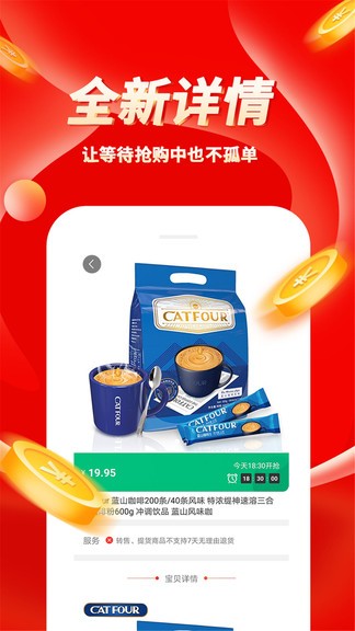 呆碼鏈官方版 v1.5.0 安卓版 1