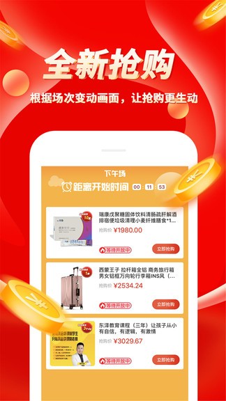 呆碼鏈官方版 呆碼鏈app