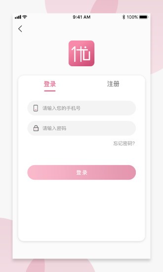 優(yōu)選試用app v1.70 安卓版 1