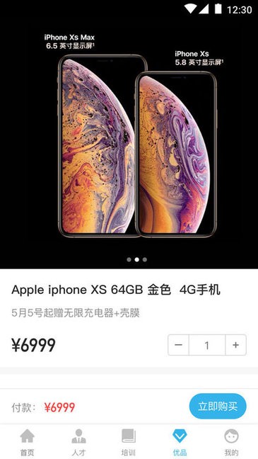 陸港小鎮(zhèn) 陸港小鎮(zhèn)app下載