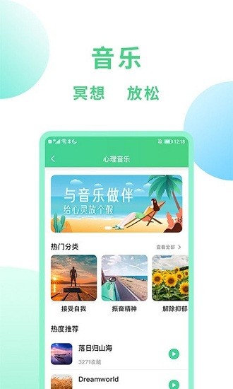 口袋咨詢軟件 v2.1.1 安卓版 1