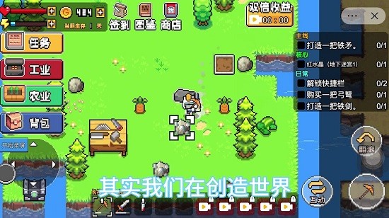 機(jī)器人荒島求生正式版 v5.1.16.265 安卓版 0