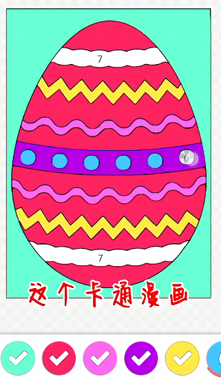 涂鴉我最強(qiáng)游戲 v1.2.1 安卓版 0
