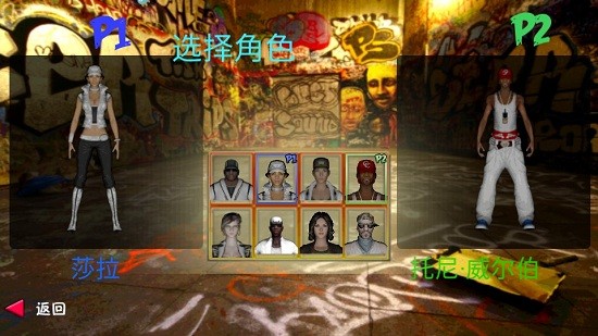 功夫?qū)W院游戲 v1.1 安卓版 2