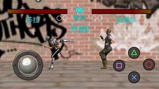 功夫?qū)W院游戲 功夫?qū)W院最新版