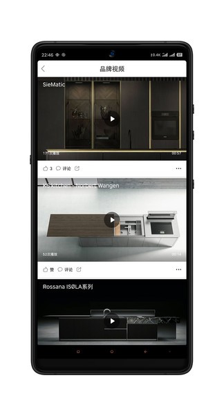 居印app v6.3.016  最新版 1