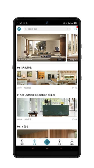 居印app 居印軟件