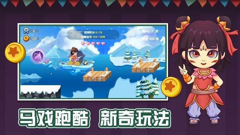 我的馬戲團(tuán)手游下載