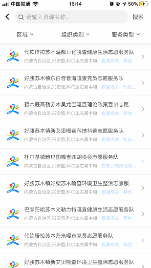 北疆新時(shí)代最新版 v1.1.1 安卓版 1