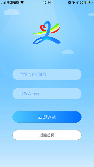 北疆新時(shí)代最新版 v1.1.1 安卓版 2
