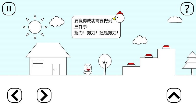 小賤的雞湯之旅游戲下載 小賤的雞湯之旅手游下載