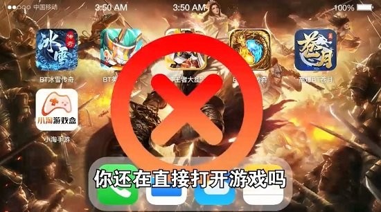 小淘手游app下載