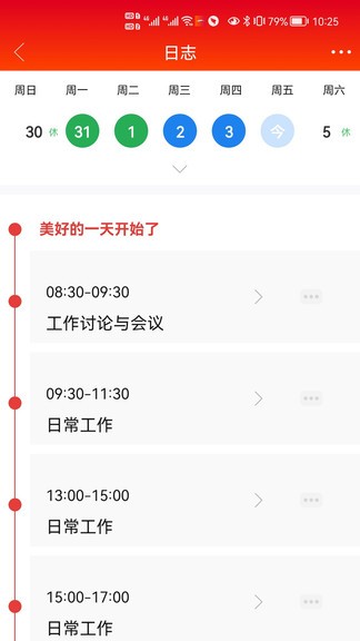西本加西亞最新版 v3.1.9 安卓版 1