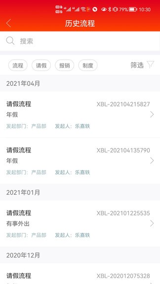 西本加西亞app