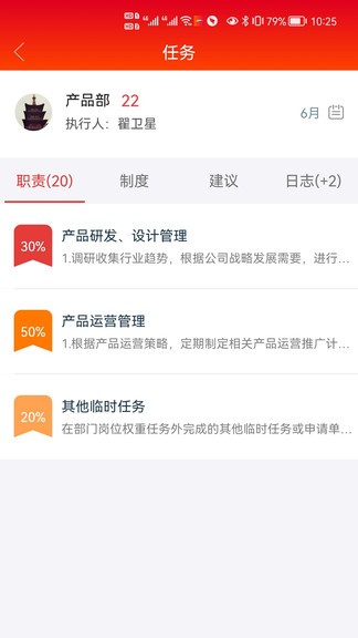 西本加西亞最新版 v3.1.9 安卓版 3