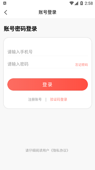 神兵跑腿最新版2
