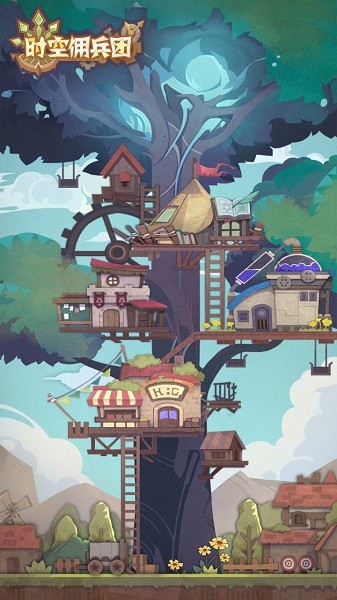 時(shí)空傭兵團(tuán)官方版 v0.973 安卓版 0