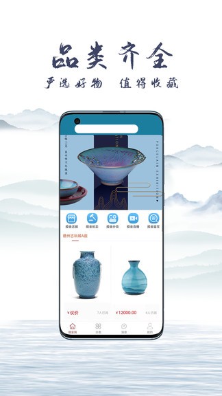 摸金網(wǎng)app v2.4.6 安卓版 0