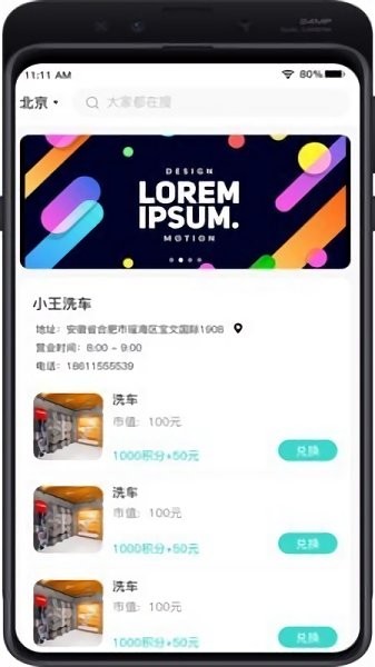 溢彩科技最新版 v1.0.0 安卓版 0