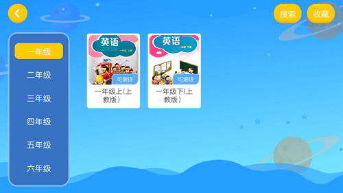雅思培訓中心 v4.3.9.148955 安卓版 0