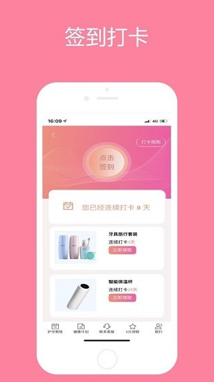 方隅在線護(hù)牙1
