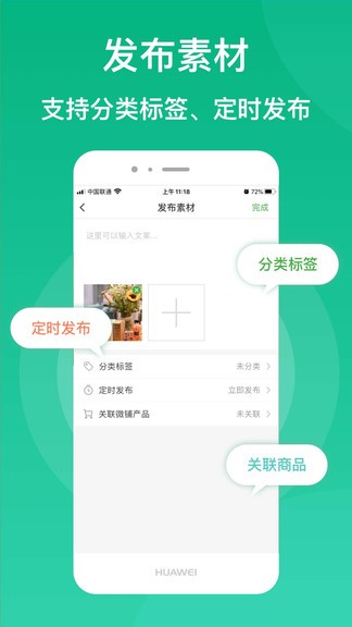 微脈素材庫app v2.2.7 安卓版 0
