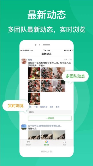 微脈素材庫app v2.2.7 安卓版 1