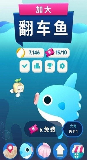 加大翻車魚最新版 v1.15.285 安卓版 2