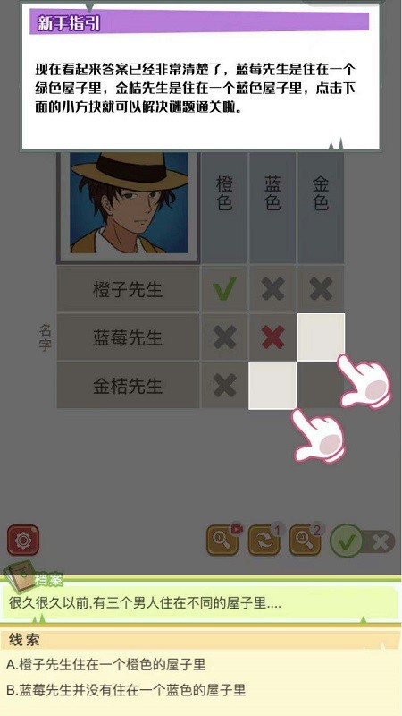 修瑪傳奇游戲下載 修瑪傳奇手機(jī)版下載