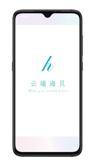 海貝隨訪最新版 v0.5.85 最新版 1