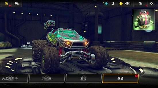 火箭賽車競技場最新版(R.A.C.E.) v1.0.75 安卓版 0
