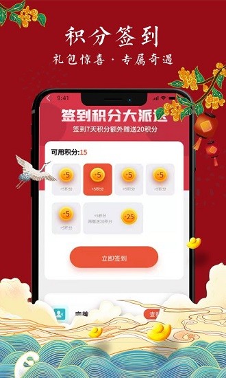 專屬萬(wàn)年歷最新版 v2.3.0 安卓版 0