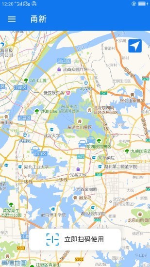 甬新app v1.0 安卓版 2