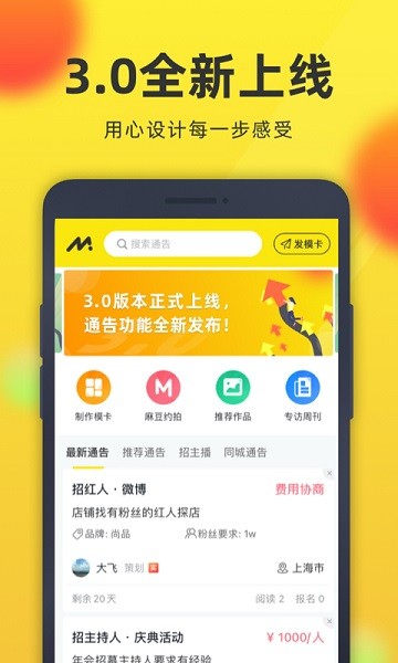 微?？ㄏ螺d