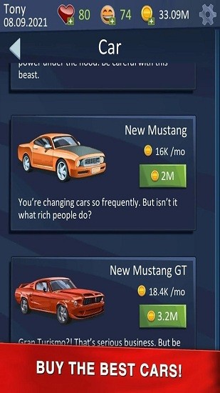 業(yè)務(wù)模擬器游戲 v1.2.4 安卓版 0