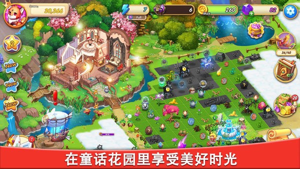 合成寶寶家園 v0.7.9 安卓版 0