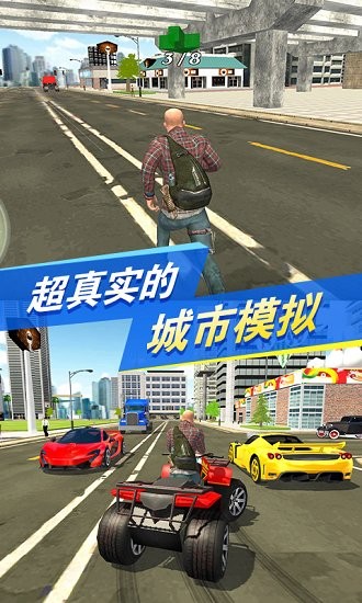 都市求生模擬游戲 v1.0 安卓版 0