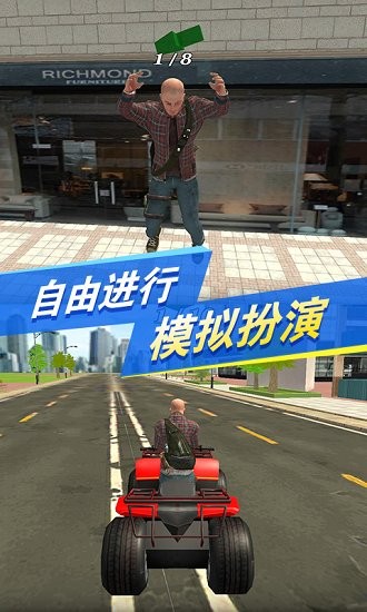 都市求生模擬完整版