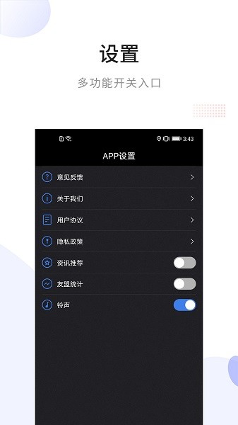定位指南針軟件 v1.2.3 安卓版 2