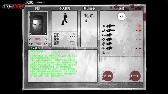 異形重臨最新版 v2.3.17 安卓版 0