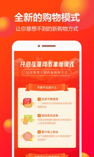 閑多多官方版 v1.0.5.5 安卓版 2