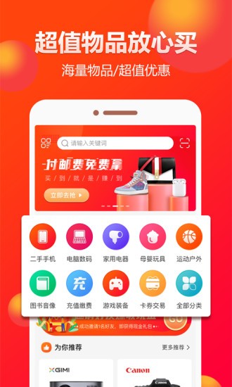 閑多多官方版 v1.0.5.5 安卓版 0