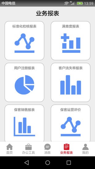 風(fēng)迷助手app官方版 v1.7.08 安卓版 2
