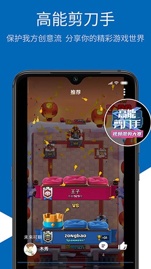 光環(huán)game官方版 v5.1.6 安卓版 3