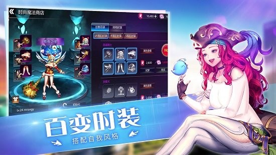 守護(hù)者大陸手游 v1.24 安卓版 1