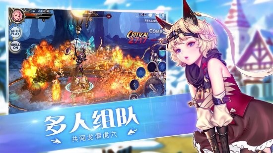 守護(hù)者大陸手游 v1.24 安卓版 3