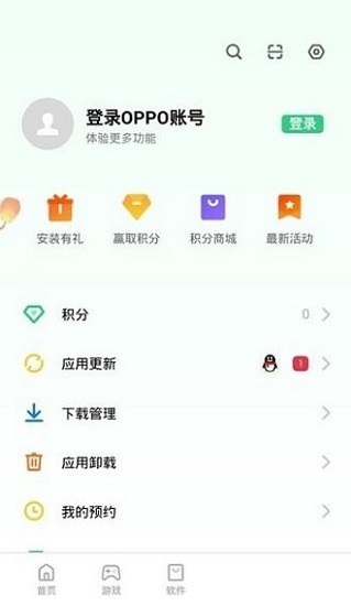 oppo移動服務(wù)框架最新版下載