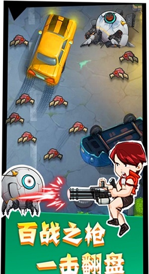 怪獸來了手游 v1.0 安卓版 3
