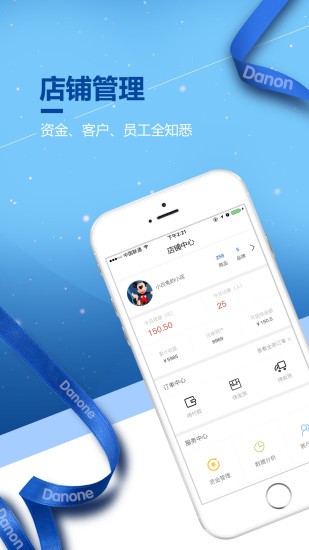 達優(yōu)選 v3.0.1 安卓版 0