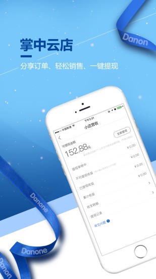 達優(yōu)選 v3.0.1 安卓版 1